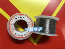 Solder wire small solder wire students practice solder wire mini solder wire 0 8mm