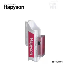 Japans Yamada Hapyson light storage device YF-970 Nanyou luminous iron plate wooden shrimp Luya bait fast lightening device