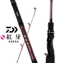 Dawa Daiwa Dayiwa red tooth 69XHB Yanyue 69HB-S real sea bream boat fishing rod fishing rod