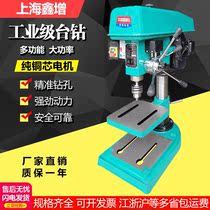 Industrial bench drill 16MM single-phase 220V household small multi-function three-phase high-power drilling machine Drilling milling tapping integrated machine
