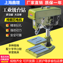 Bench drill Small household multi-function drilling machine 220v industrial grade dual-purpose desktop drilling and milling drilling and milling drilling and tapping all-in-one machine