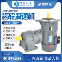 380v horizontal gear reducer 200W400W550w750W variable frequency speed regulation 1500W vertical gear motor