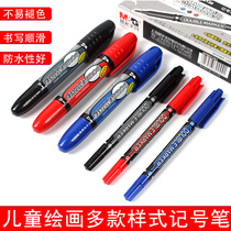 Morning light hooking pen black children drawing note pen oily double head hand-painted fine hook mark pen fine art wholesale