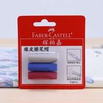 German Glow Berga Pen Cap Rubber Pencil Sleeve Colored Pencil Extender Eraser Pencil protective sleeve 3 clothes