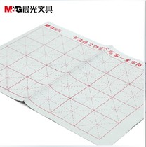 Morning light Wenfang Fifth treasure calligraphy ten thousand times Water writing cloth tape stroke blank sketching Chinese character practice thickened anti-xuan paper