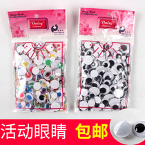 Children Handmade Materials Animal Eyes Accessories Diy Toys Eyes Active Eyes Doll Eyeballs