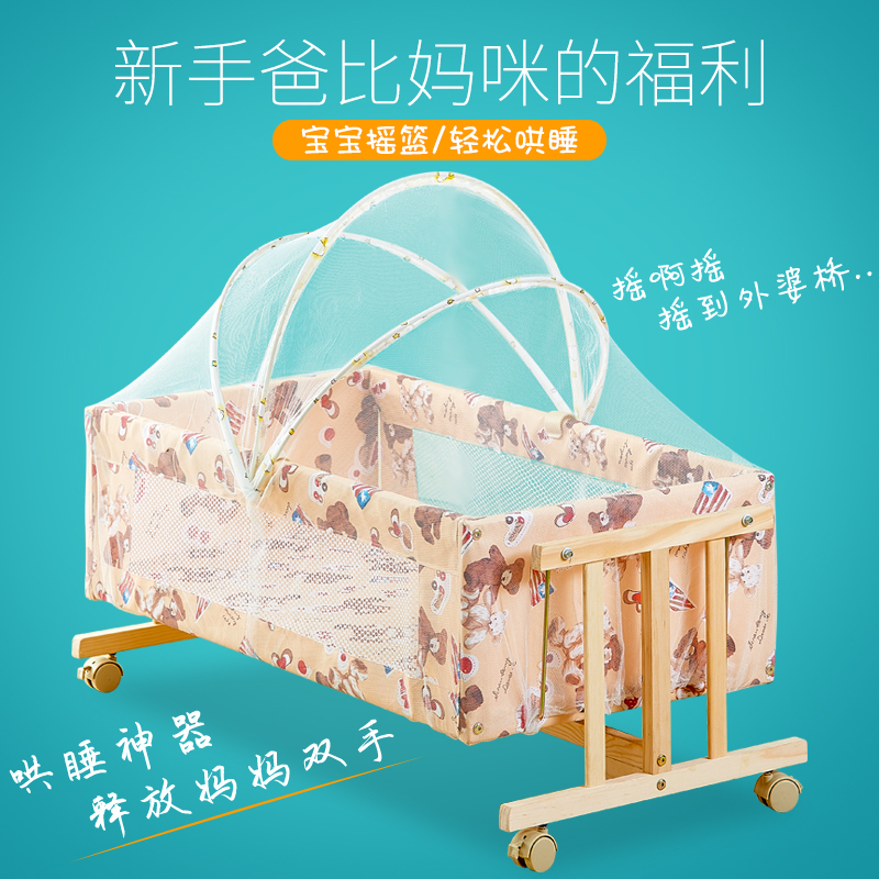 wooden baby cradle shop near me