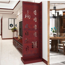Chinese-style feng shui screen baffle toilet living room flat wind household mahogany color entrance cabinet partition screen Chinese-style living room