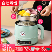 Mini rice cooker Small 1 person 2 people with multi-function single rice cooker with steamer Small dormitory student cooking pot