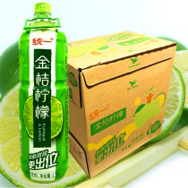 Unified kumquat lemon drink 1 5Lx6 bottles full box of summer refreshing and drinking large bottles