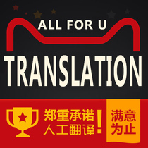 Graduation Literature Abstract Foreign Literature Accounting Chemical Mechanical Biomedical English Manual Expedited English Translation