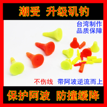 0631 Rock fishing tide by Shi hanging rod Horn tide by carla rod Full swimming accessories counterweight tide by layer exploration in the water