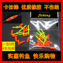 0631 Sea fishing gear accessories Rock fishing Carla rod Shi hanging rod Apo drift long cast vertical drift fishing set accessories
