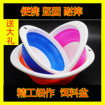 0631 Pull bait bowl thickened folding bait bowl Portable bait mixing open bait bowl Pull bait and bait floppy fishing bait bowl