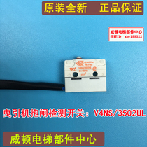 Spot elevator brake detection switch V4NS 3502UL traction machine brake switch pressure rod pressure plate spring