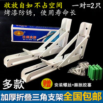 Spring foldable bracket Bracket tripod Wall hanging folding microwave oven shelf Movable side storage support