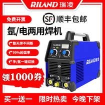 Ruiling argon arc welding machine TIG200 250 industrial grade 300 stainless steel 400GT argon arc welding dual-purpose 220V