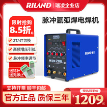 Ruiling WSM-200 315G pulse multi-function argon arc welding electric welding dual-purpose welding machine 220V industrial portable