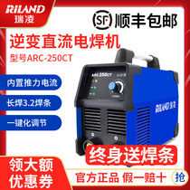 ReLing ARC-200CT 250CT small home welding machine 220V stainless steel portable welding machine