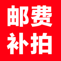 How much postage is needed to take a pat on the cost of postage.