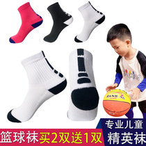 Children Professional Training Basketball Socks Towel Bottom Sports Elite Socks Non-slip Abrasion Resistant Midcylinder Toddler Kids Young Kids