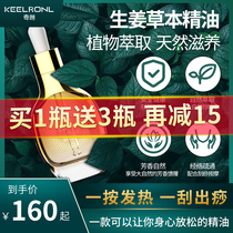 Qilang Qi Ai Shuhuo oil nourishes the skin and brightens the skin moisturizing and moisturizing smooth and refreshing