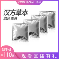 KEELRONL Qirang health care fumigation pack 10 packaging