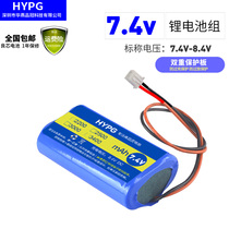 18650 lithium battery pack built-in wire assembly 7 4V Bluetooth speaker theater lamp rechargeable with protective board