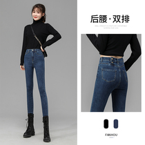 High waist jeans Womens spring autumn 2022 New display slim fit slim fit pants woman elastic tight pencil long pants