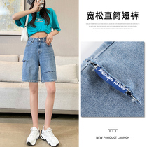 Hole-Breaking Denim Shorts Woman Summer Thin with loose straight cylinder Slim Wins with small sub High waist and wide leg 50% mid pants
