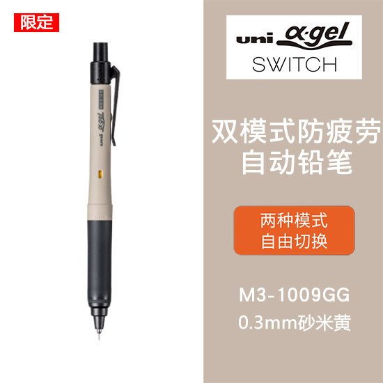 貴重品 三菱鉛筆 ペッカー PECKER 0.5㎜ 廃番