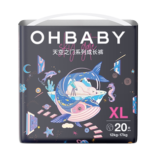 OHBABY欧贝比拉拉裤天空之门干爽宝宝新生婴儿纸尿裤尿不湿全码