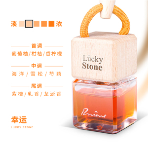 魔方幸运-淡香