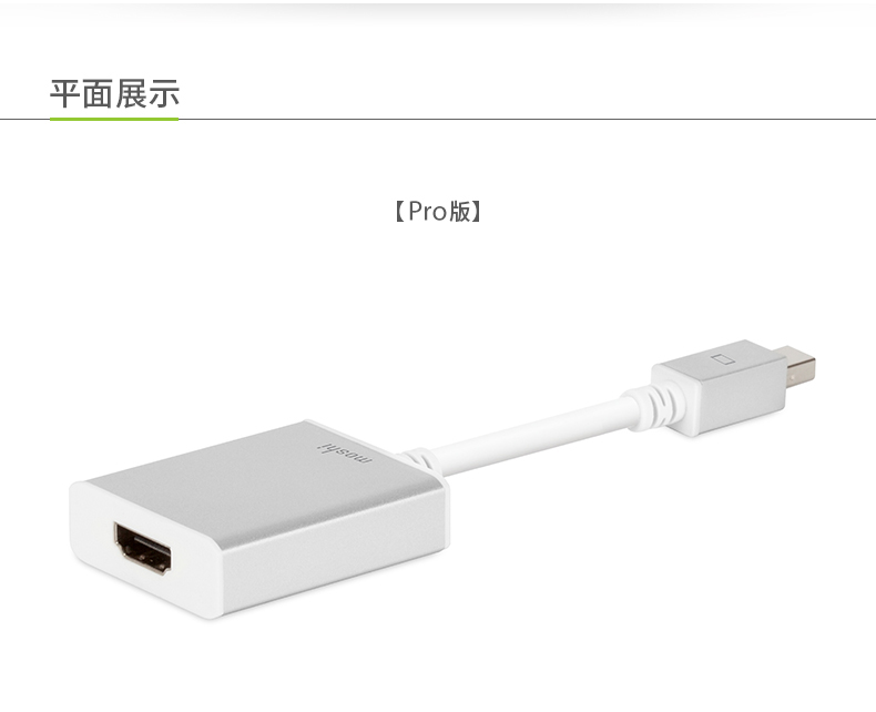 Apple аудио-, видео- кабель Moshi Mini DP HDMI 4K для Apple аудио-, видео- кабель Moshi Mini DP HDMI 4K для Moshi