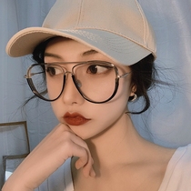 Korean version of Harajuku retro transparent color plain glasses tide big face round frame girl sunglasses decorative concave sunsun glasses