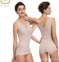 Lady Permais lengthened with shapebody beauty body with bra beauty vest slim fit slim fit 4958