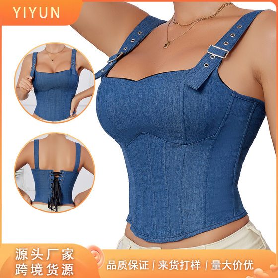 Source of fish bone bracelet waist corset vest women's foreign trade ladies body shapewear Amazon corset
Source of fish bone bracelet waist corset vest women's foreign trade ladies body shapewear Amazon corset