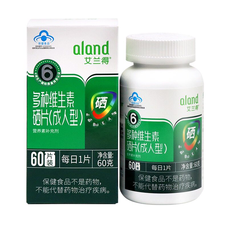 艾兰得多种维生素硒片(成人型)成人多维含片男女士复合维生素片