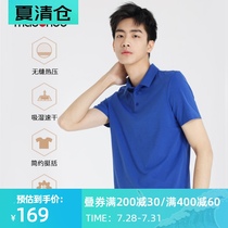 Macondo mens short-sleeved quick-drying polo shirt summer leisure sports elastic solid color business lapel top