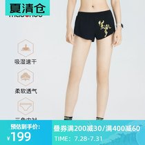 Macondo womens 1 5-inch water-soluble yarn racing professional running shorts Track and field Marathon moisture absorption quick drying