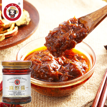 Crab Mima shrimp sauce Handmade sauce Instant noodles mixed noodles Bibimbap sauce dipping sauce fresh sauce 175g