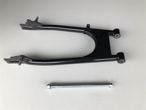 Applicable to original motorcycle Diamond leopard HJ125K Prince GN125 EN125 EN125 rear flat fork balance frame arm parallel frame
