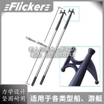 Flicker Rafting Rubber Boat Fishing Network Toolboat Picking Fishing Hook for Scale Fixed Hook