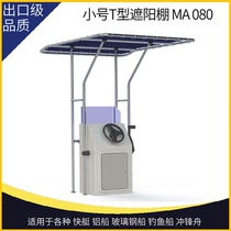 Flicker Marine Drives Typhoon Steel Chaoster Stainless Steel Engine Rainforescent T-shaft Tail