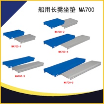 Flicker MA Marine Bench Cushion Boat Seat Plate Upholstered Rubber Dinghy Aluminum Alloy GRP Boat Speedboat Fishing