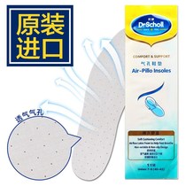 Shuang Jian scholl UK imported stomata insole deodorant sweat absorption non-slip breathable large one yard adjustment anti-falling