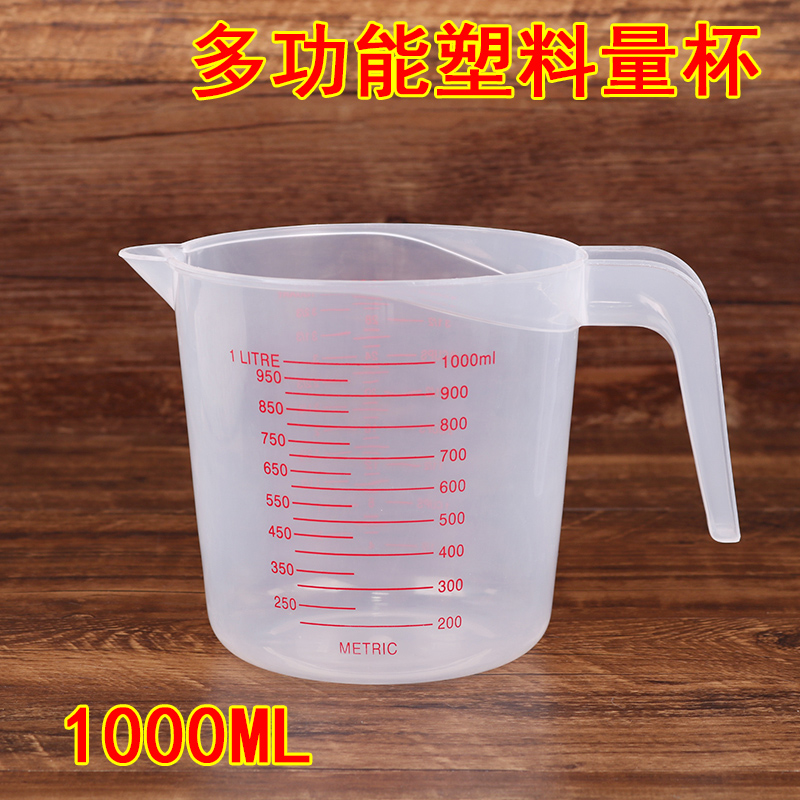 household baking standard 500ml measuring cup with scale milk measuring cup 1000ml measuring cup with scale