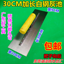 30cm long gray pool large plastering knife white steel trowel putty knife putty knife Gray knife Gray knife