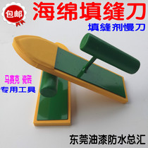 Caulking agent scraper mosaic special rubber trowel tile caulking knife sponge trowel tile paving tool