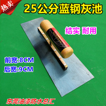 25cm blue steel ash pool fan ash pool fan ash knife batter putty knife putty scraper Wall tool